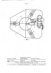 Устройство для измерения контактного давления щеток на токосъемник (патент 1457032)