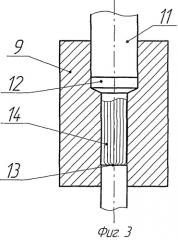 Способ изготовления стержневых деталей концевого режущего и стержневого штамповочного инструментов (патент 2359776)