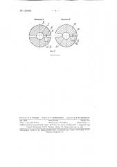 Правильно-раскруточная машина (патент 129468)
