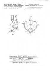 Ковш экскаватора (патент 829800)