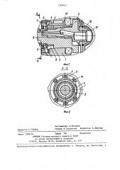 Узел бесшатунного двигателя (патент 1397645)