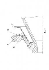 Фланец поворотного сопла ракетного двигателя из композиционных материалов (патент 2647269)