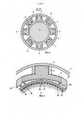 Двигатель постоянного тока (патент 1138058)