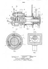 Устройство для аварийной эвакуации оператора из кабины управления мостового крана (патент 880952)