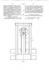 Грузоподьемник погрузчика (патент 775046)