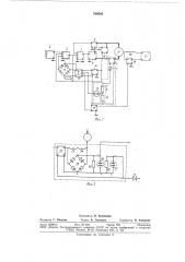 Устройство для двухзонного регулирования скорости (патент 769694)