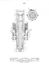 Машина для контактной стыковой сварки труб (патент 249507)
