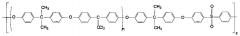 Блок-сополиэфирсульфоны с дихлорэтиленовыми группами (патент 2621352)