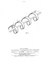 Устройство для обрезки сучьев (патент 511210)