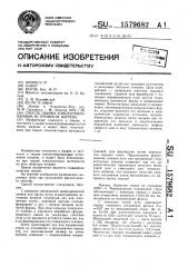 Способ сварки концентрированным источником нагрева (патент 1579682)