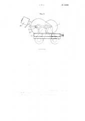 Устройство для намотки и натяжения кабеля (патент 104688)