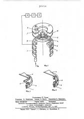 Измеритель давления (патент 571719)