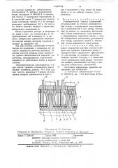 Гидравлический тормоз (патент 642543)