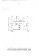 Цифровой линейный интерполятор (патент 682923)