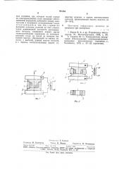 Способ изготовления биметаллических изделий (патент 941084)