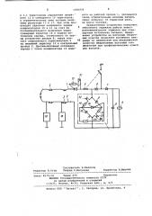Устройство для контроля цепи электропневматического тормоза (патент 1050936)