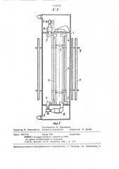 Установка для сушки полых длинномерных изделий (патент 1325270)