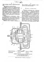 Поршневой инерционный насос (патент 524014)