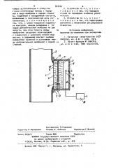 Устройство для контроля работы сеялки с пневматическим транспортированием семян по семяпроводу (патент 923403)