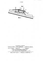Устройство для гашения катящихся волн потока воды (патент 1113462)