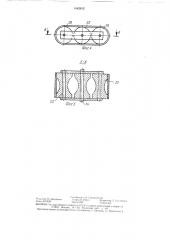 Устройство для измерения профиля сечения движущегося кабеля (патент 1442812)