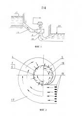 Способ придания движения рабочему колесу и рабочее колесо гидротурбины (патент 2628254)