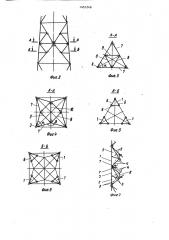 Секционная решетчатая башня (патент 1451248)
