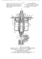 Центрифуга (патент 806131)