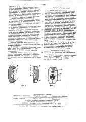 Зажим для крепления проводов и кабелей к тросу (патент 917246)