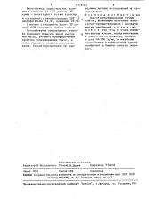 Способ культивирования тучных клеток (патент 1578193)