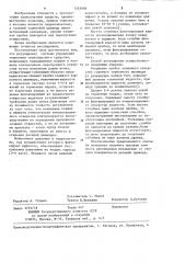Способ регулировки гидравлических систем управления тормозами транспортных средств (патент 1243989)