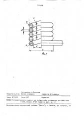 Устройство для обработки хлопчатобумажных швейных ниток (патент 1532625)