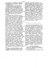 Акустооптический спектроанализатор (патент 951173)