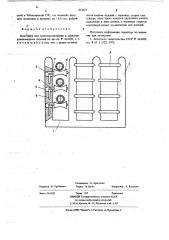 Контейнер для транспортирования и хранения длинномерных изделий (патент 662471)