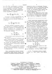 Способ определения термопрочности хрупких материалов (патент 522450)