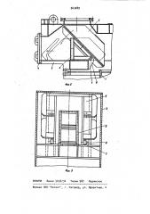 Загрузочное устройство шахтной печи (патент 943289)