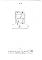 Реверсивный транзисторный фильтр (патент 187174)
