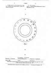 Отрезной абразивный круг (патент 1738626)