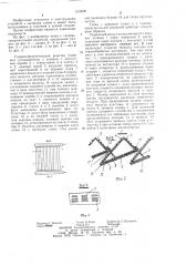 Газораспределительная решетка (патент 1210000)