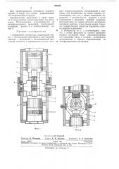 Поршневой компрессор (патент 260802)