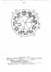 Многополюсный вращающийся трансформатор (патент 764052)
