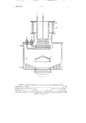 Ртутный вентиль (патент 121879)