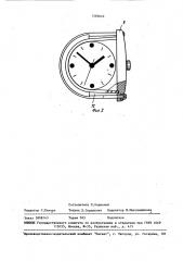 Наручные водонепроницаемые часы (патент 1509822)