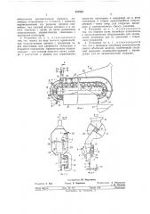 Установка для сушки круп (патент 447543)