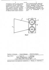 Пульподелитель (патент 1144238) Пульподелитель (патент 1144238)