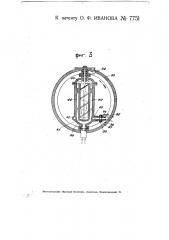 Рунной вертикальный винтовой насос (патент 7751)