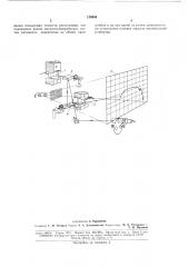 Двухкоординатное электрооптическое устройство для регистрации функциональной зависимости (патент 176084)