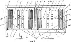 Трехфазный трансформатор (патент 2389101)