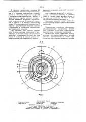 Устройство для разборки прессовых соединений (патент 1125124)