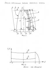 Способ упрочнения зубьев зубчатого колеса (патент 2652945)